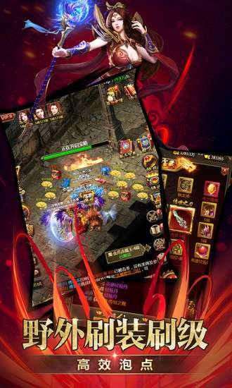 王城英雄37的图册