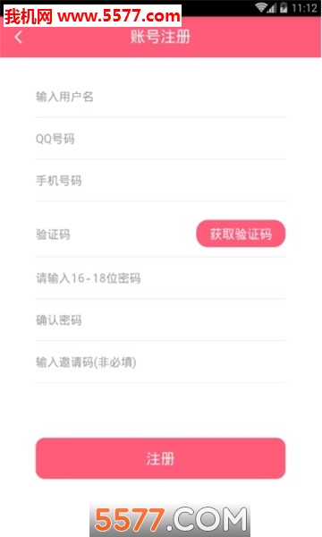 小飞鸟安卓版的图册