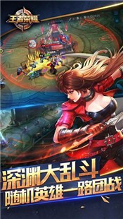 王者荣耀新英雄夏洛特上线的图册