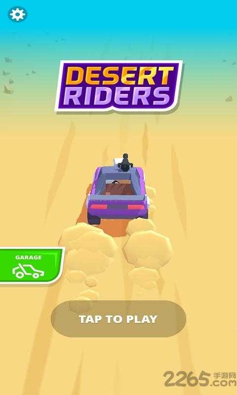 沙漠骑手无限金币版的图册