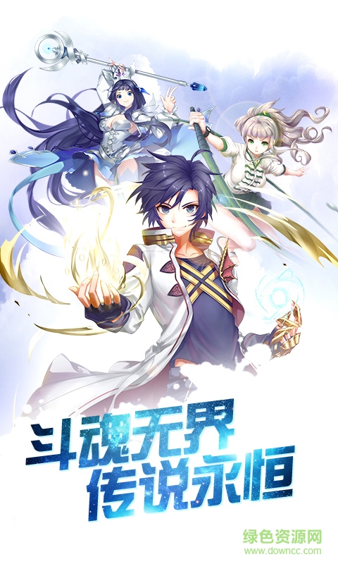 龙魂觉醒手游的图册