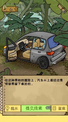 作弊公司的图册