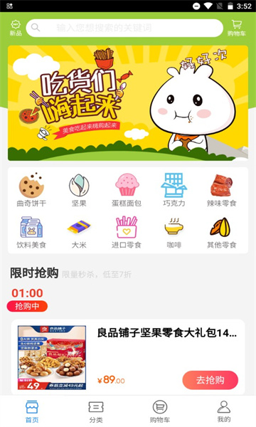 星琦汇安卓版的图册