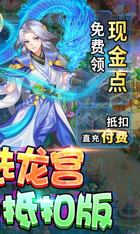 梦回西游记2023的图册