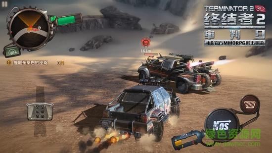 终结者2审判日游戏的图册