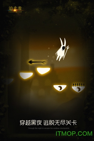 追光者app的图册