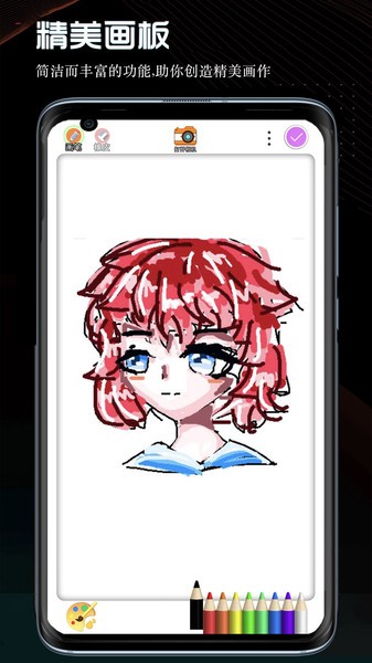 画画世界app的图册