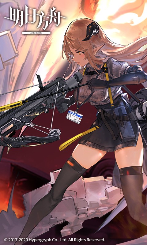 明日方舟2024最新版的图册