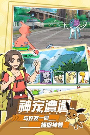 究极精灵的图册