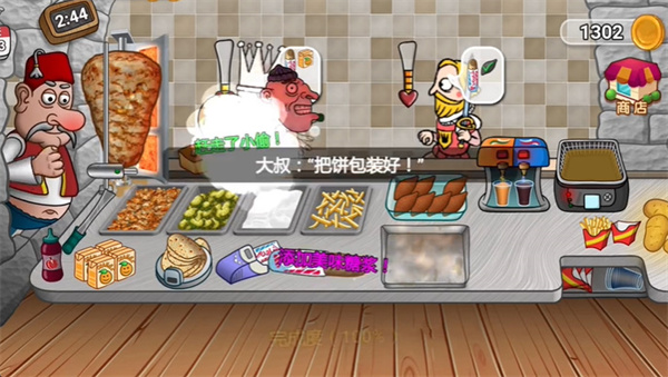 沙威玛传奇人物乱入版的图册