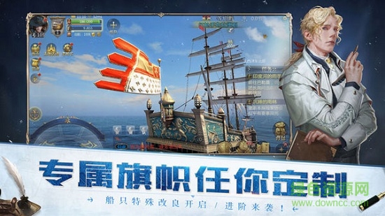 大航海经典版的图册