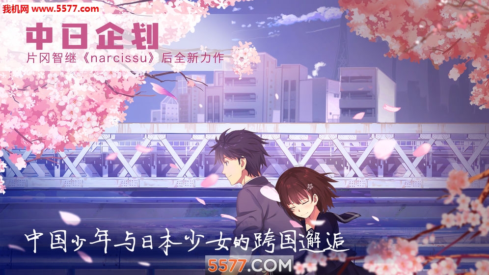 泡沫冬景游戏的图册