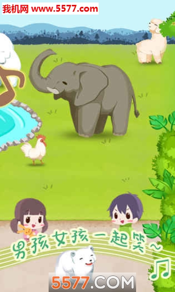 动物园拯救计划安卓版的图册
