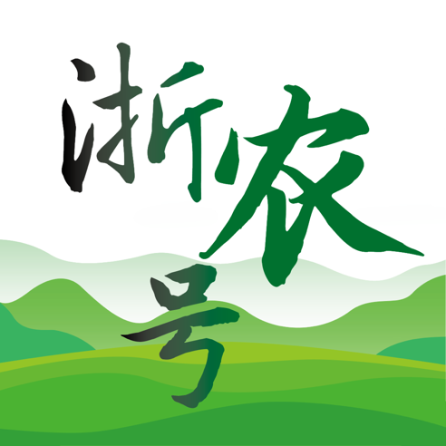 浙农号客户端