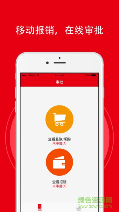 正信公务宝的图册