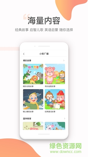 小豹ai手表的图册