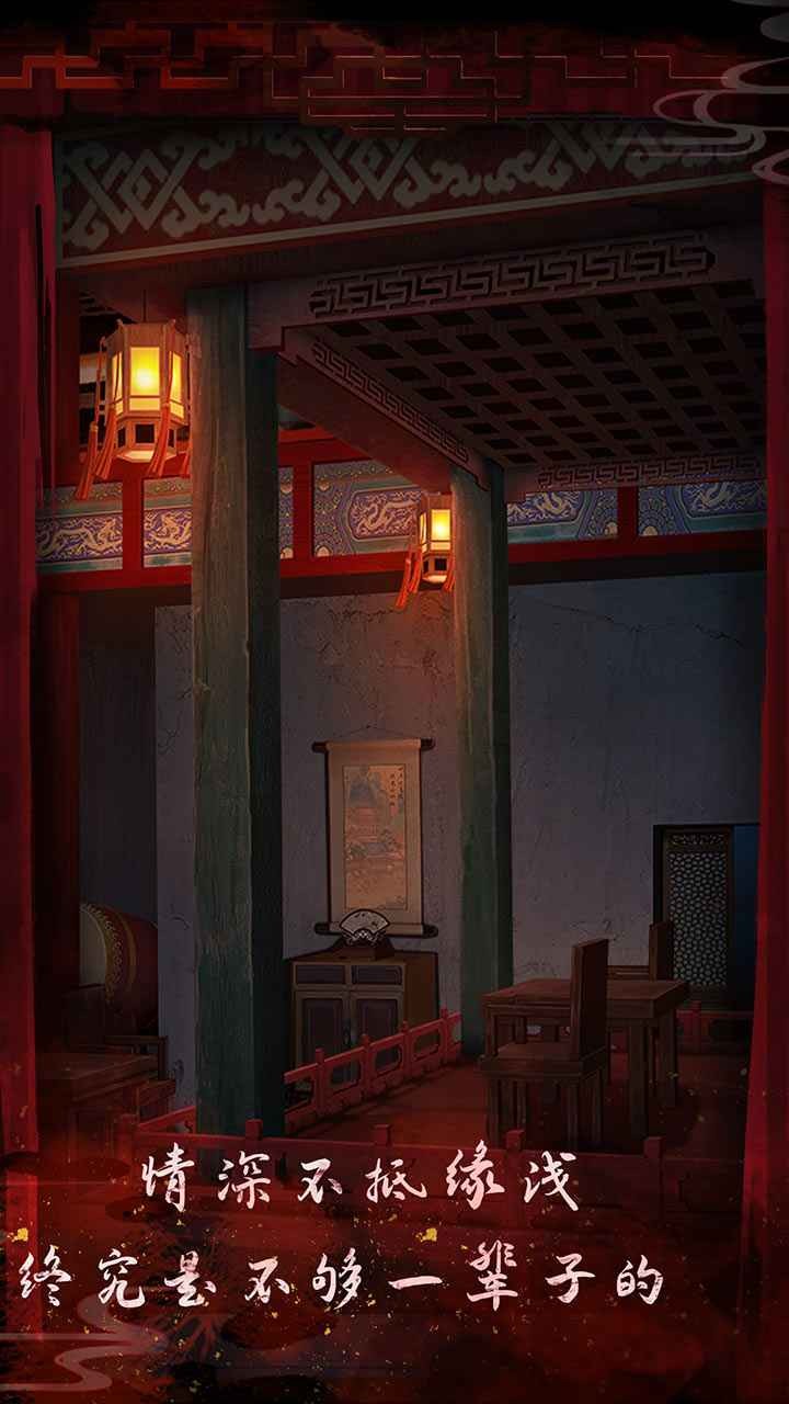 戏怨安卓版的图册