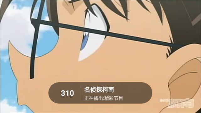 秒看电视盒子的图册