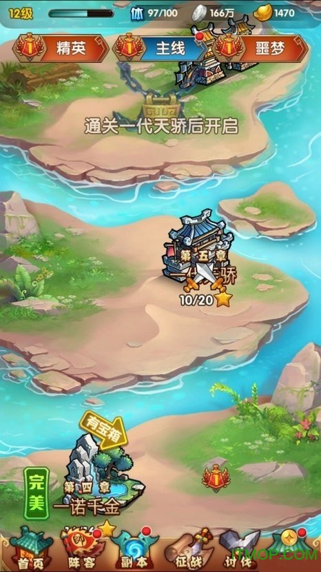 乱世群英传无限元宝版的图册