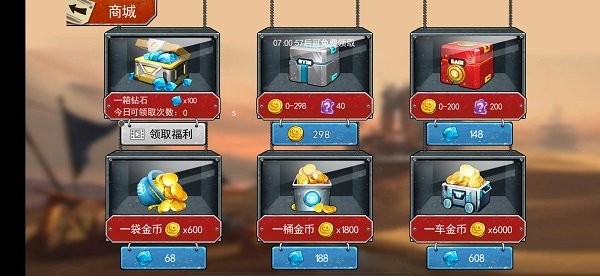 我走位特牛最新版的图册