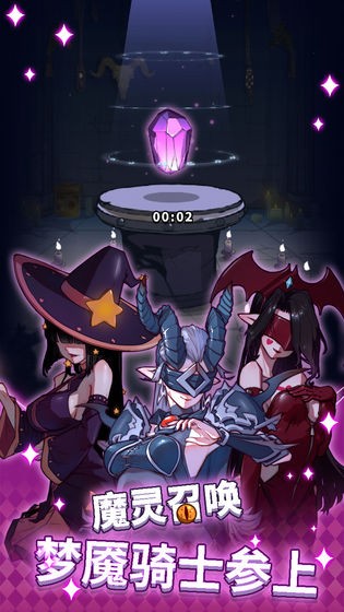 放置塔防幽林守卫者的图册