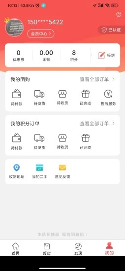 小悦社区的图册
