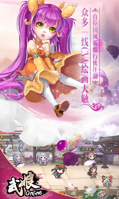 武娘定制商城版的图册