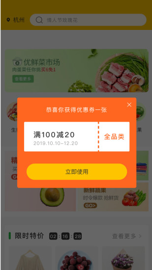 家家达最新版的图册