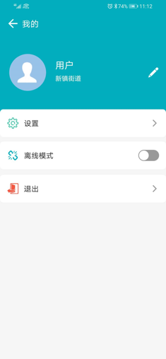 甘肃省房屋建筑和市政设施调查系统的图册