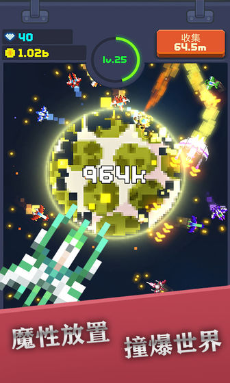 像素大轰炸官方最新版的图册