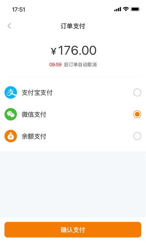 调呗调车app的图册