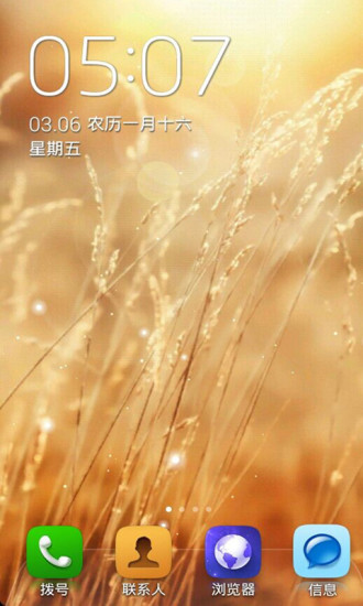 乐壁纸手机版的图册