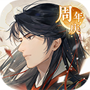 摇光录乱世公主vivo版