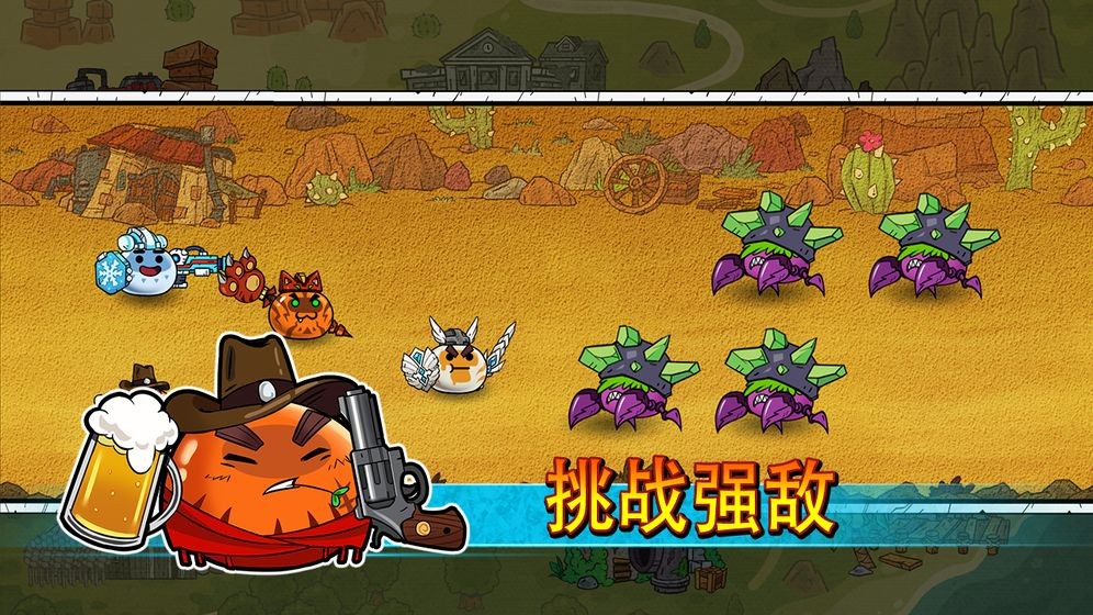 史莱姆建国记的图册