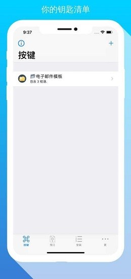 华为petal输入法的图册