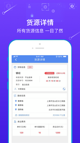 玖隆物泊最新版的图册