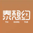 泰想约软件官方版