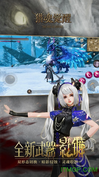 猎魂觉醒qq登录版本的图册