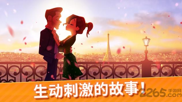 美味餐厅世界无限钻石的图册