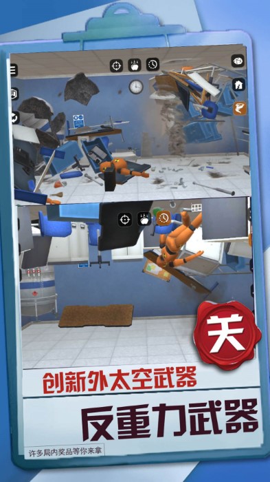 暴风机甲都市实战游戏的图册