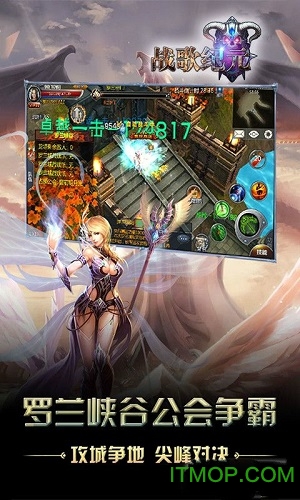 战歌纪元的图册