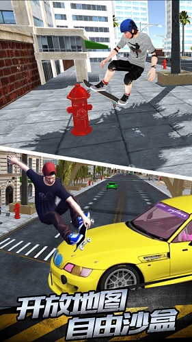 疯狂滑板少年(城市跑酷)的图册