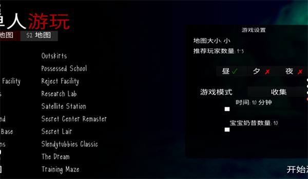 鬼天3不需要登录版的图册