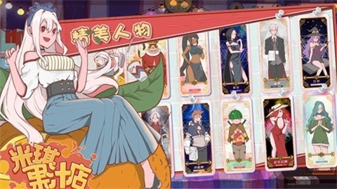 米琪果汁店中文版的图册