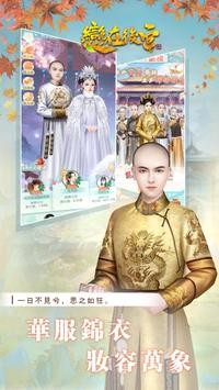 恋在后宫的图册