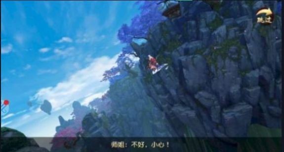 凌御九霄的图册