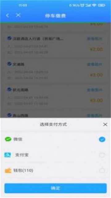 宜春停车的图册