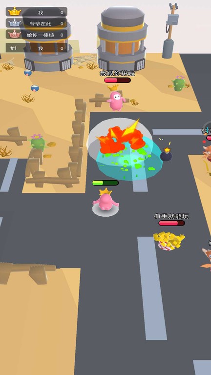 樱花校园破坏者的图册