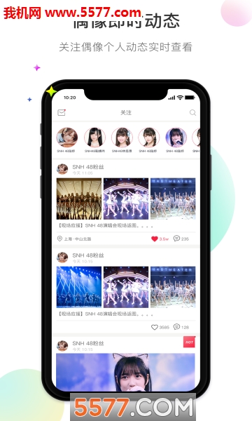 饭星人官方版的图册