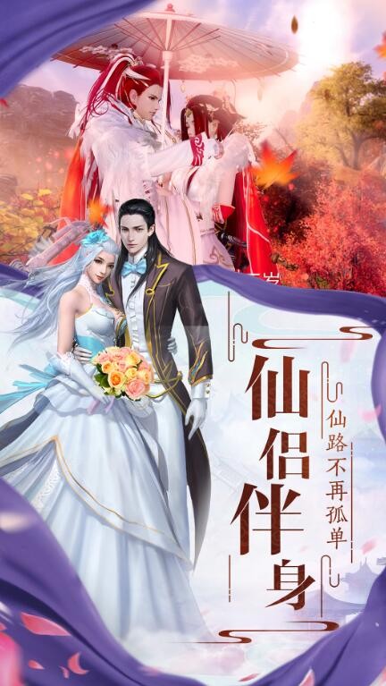 苍云传说的图册